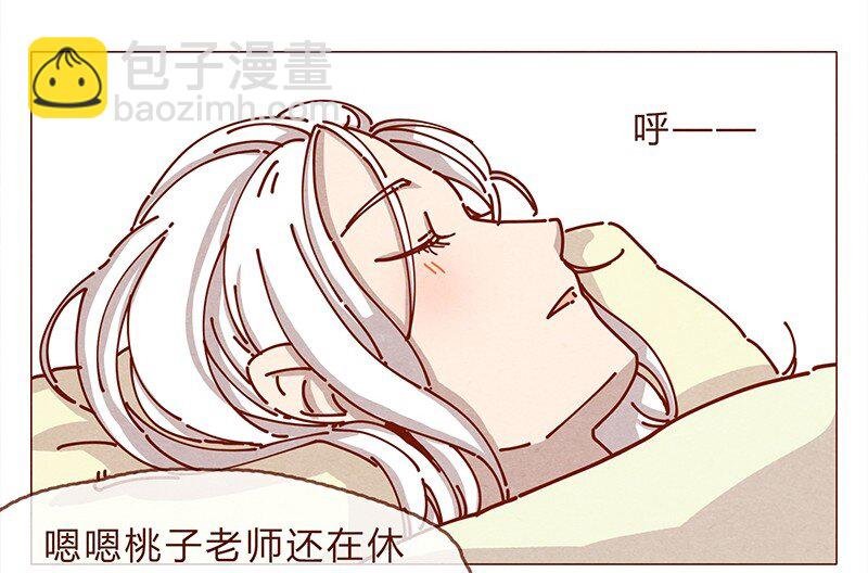 161话 路才开始走，请照亮我