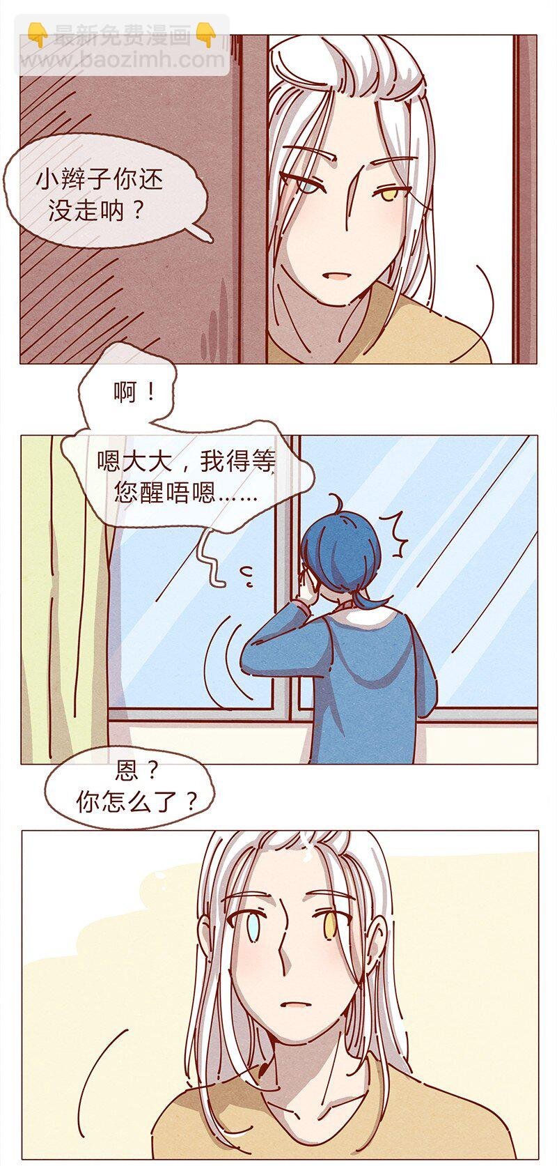 161话 路才开始走，请照亮我