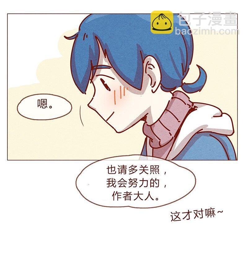 161话 路才开始走，请照亮我