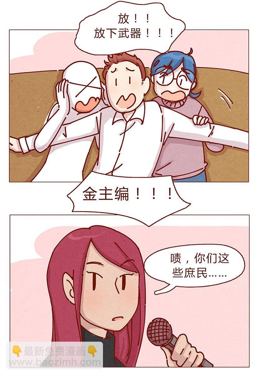 162话 小幸运！