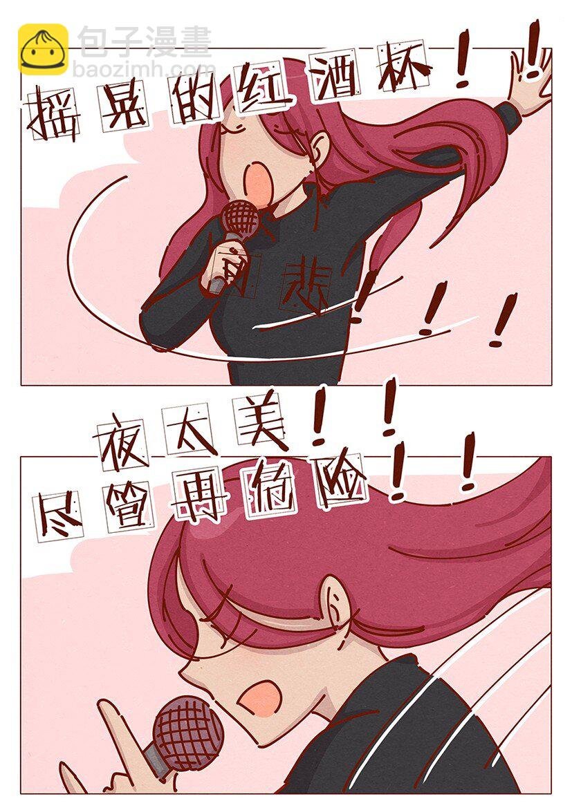 162话 小幸运！