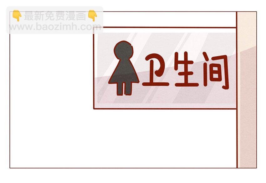 163话 是年会啊！