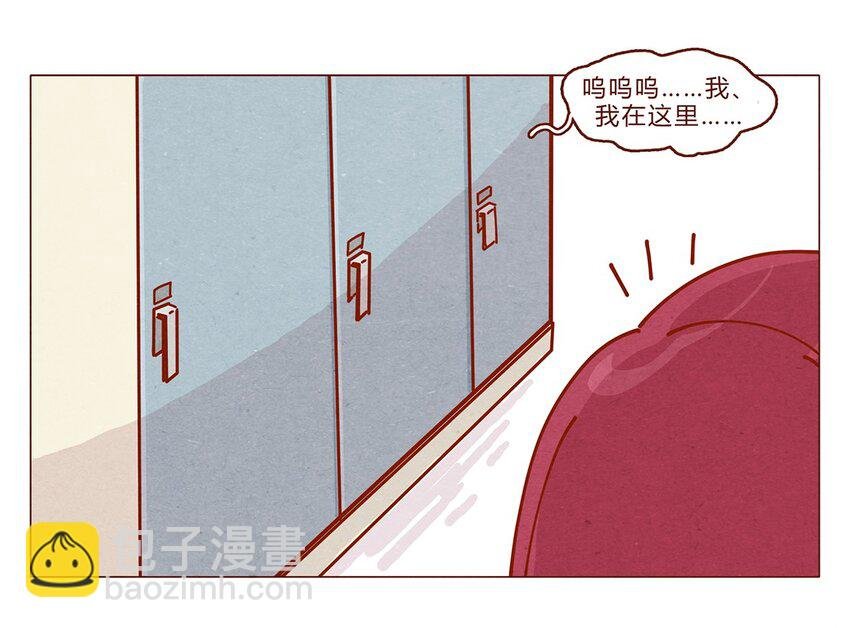 163话 是年会啊！