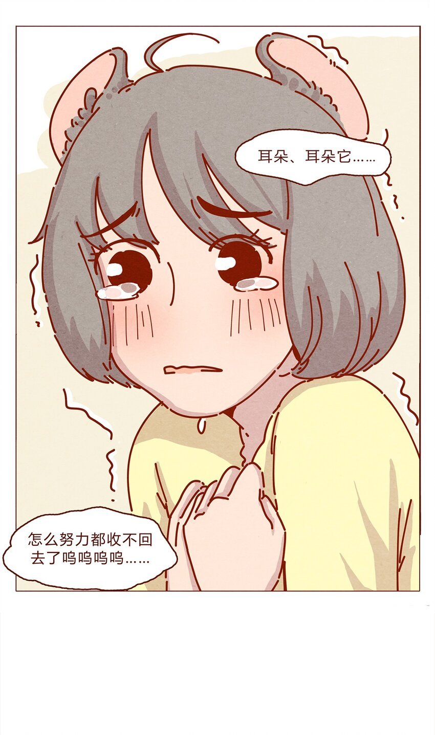 163话 是年会啊！