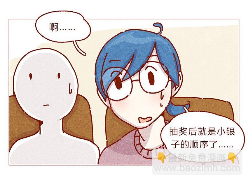 164话 大家好我是小银子