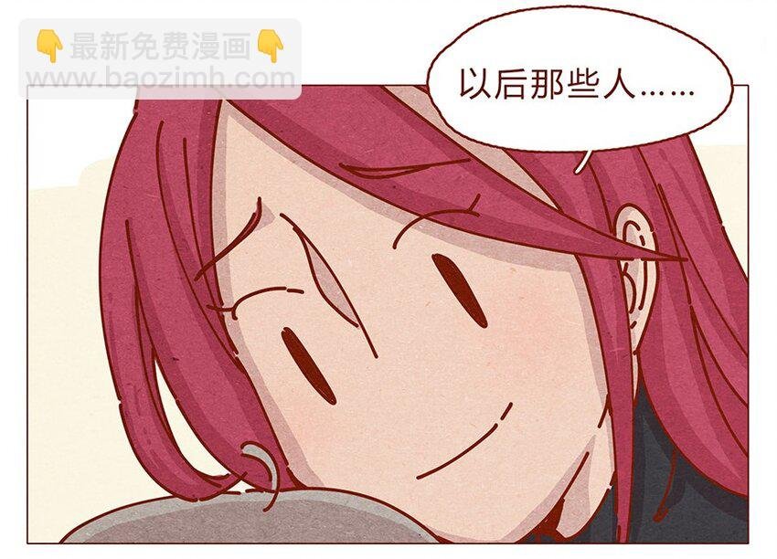 165话 道歉要有诚意！鼓起勇气！