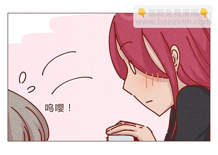165话 道歉要有诚意！鼓起勇气！