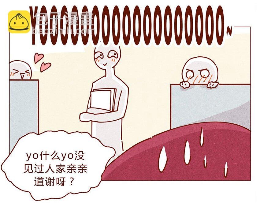 165话 道歉要有诚意！鼓起勇气！