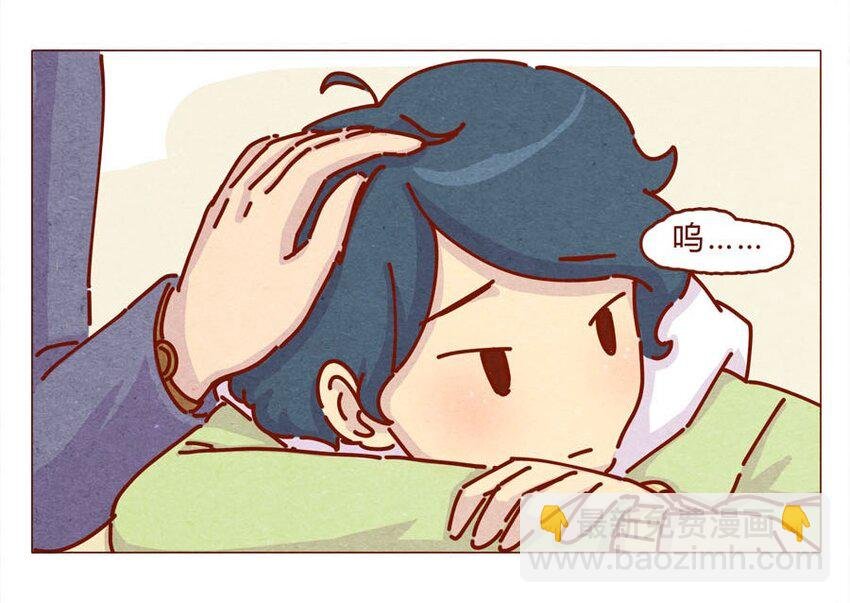 166话 和慌张相处的方式