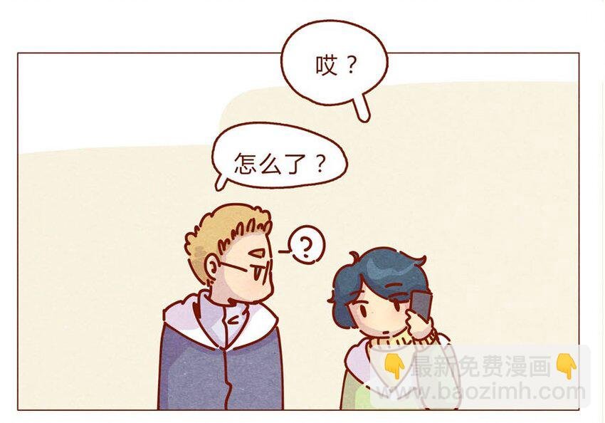 166话 和慌张相处的方式