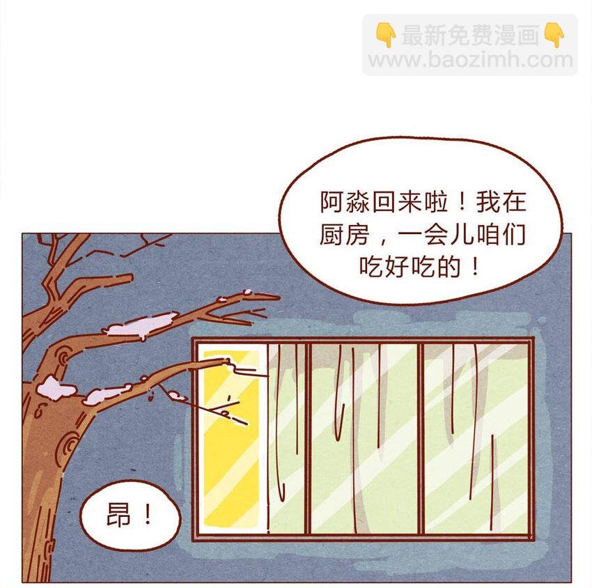 167话 拜个早年