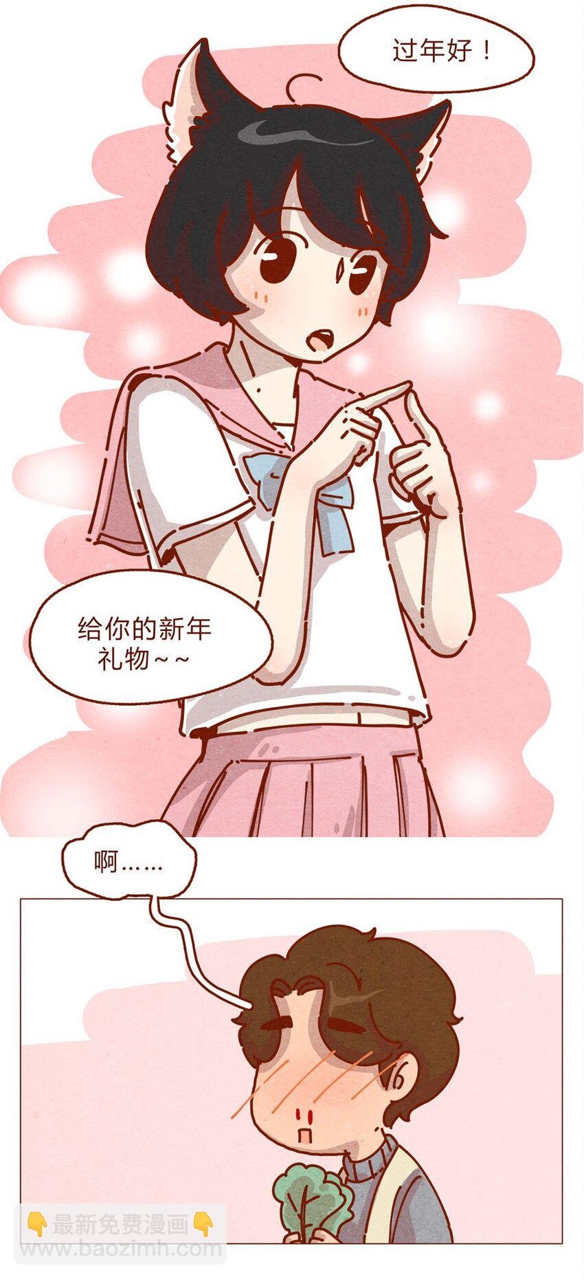 167话 拜个早年