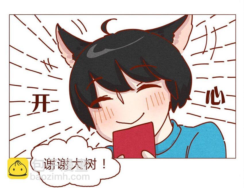 168话 接住我的红包！