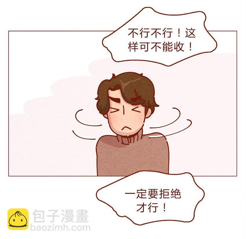 168话 接住我的红包！