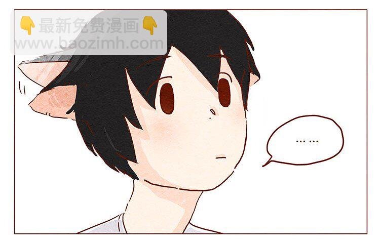16-17 大树，别怕