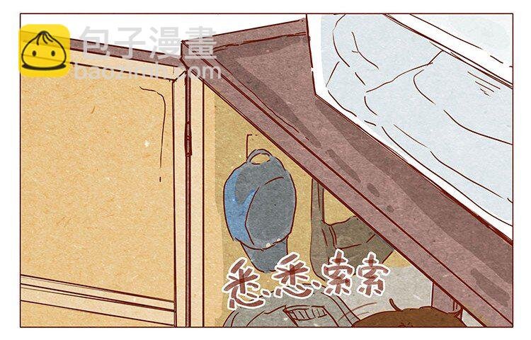 16-17 大树，别怕