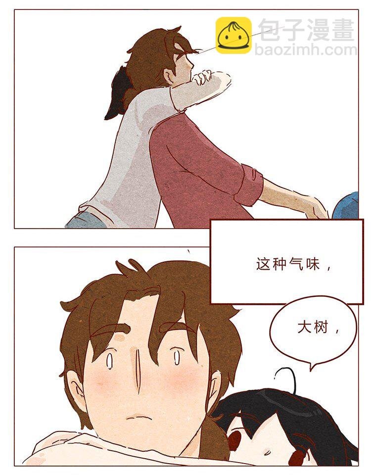 16-17 大树，别怕
