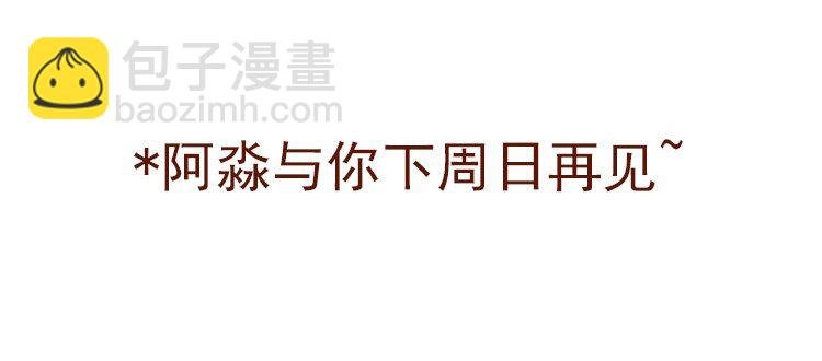 16-17 大树，别怕