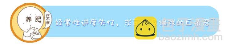 16-17 大树，别怕