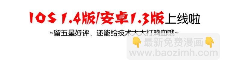 16-17 大树，别怕