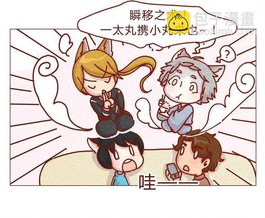 169话 拜年拜年啦！