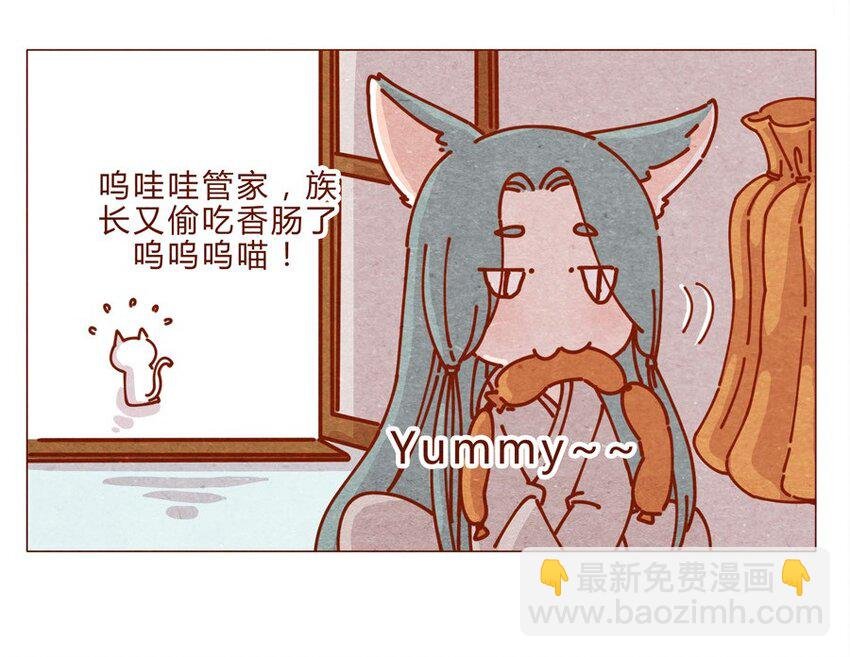 169话 拜年拜年啦！