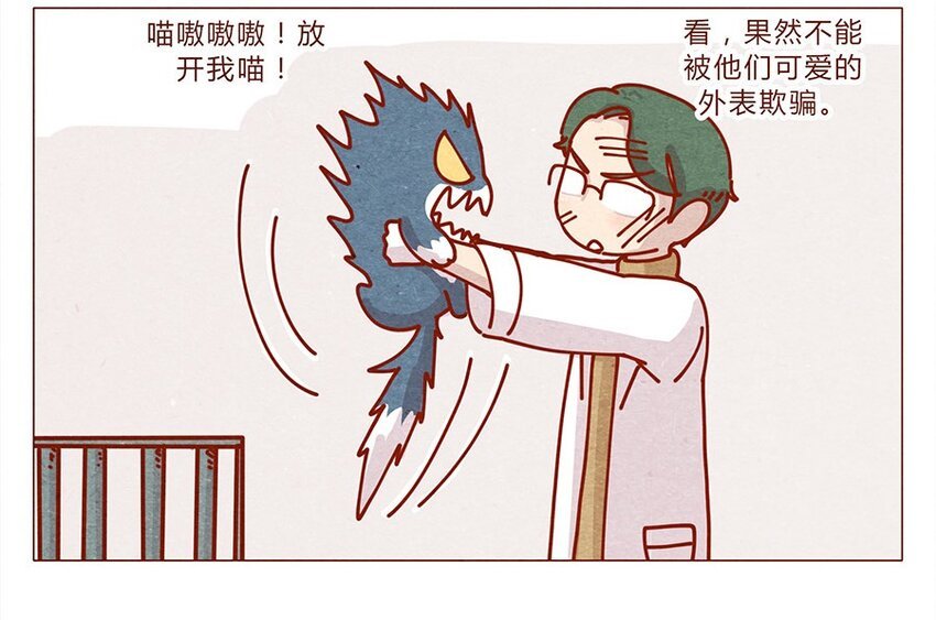 172话 汪来喵去