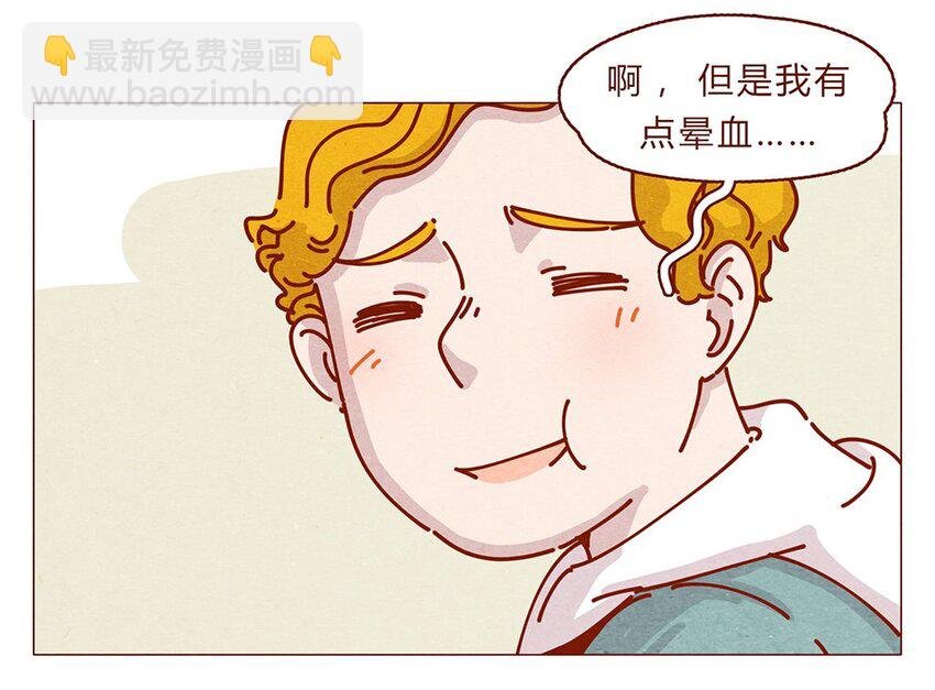 173话 来一下我的办公室