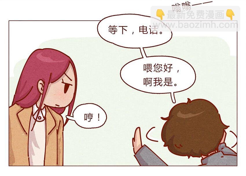 173话 来一下我的办公室