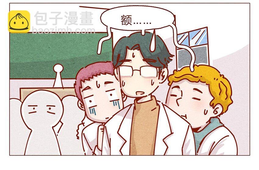 174话 那……谁啊？