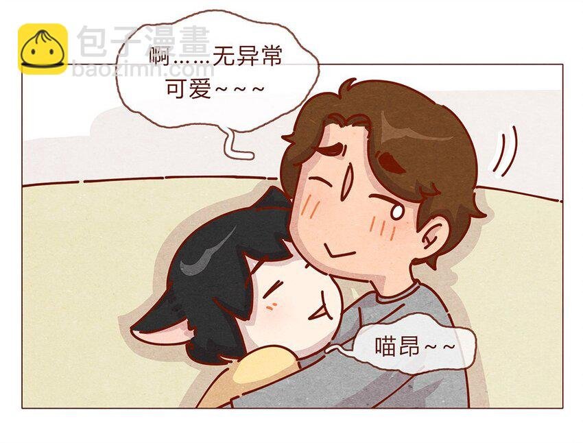 175话 切换自如