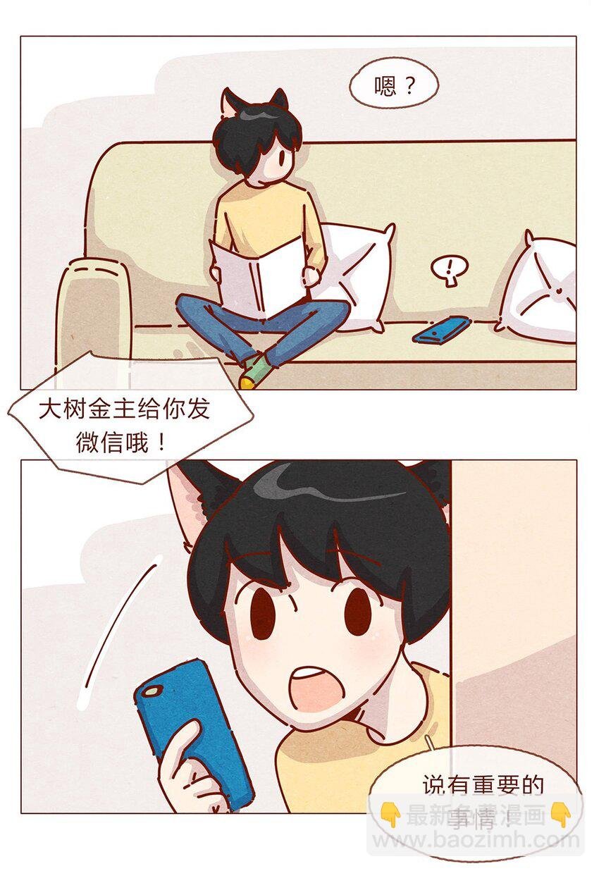 175话 切换自如