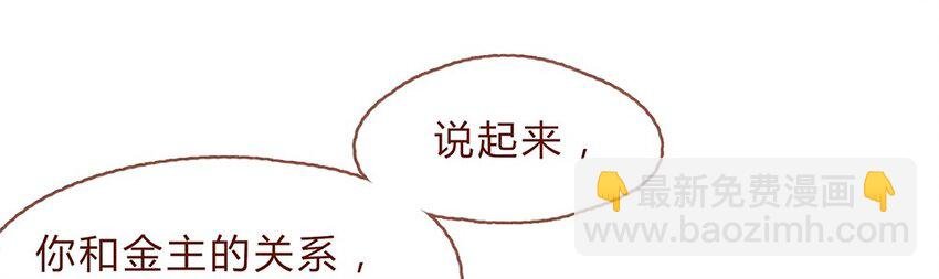 175话 切换自如