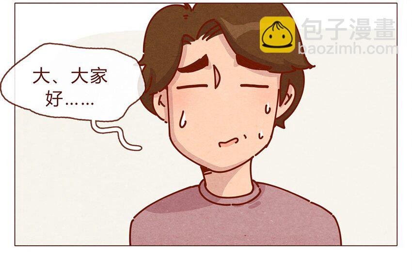 176话 上梁“变态”下梁歪