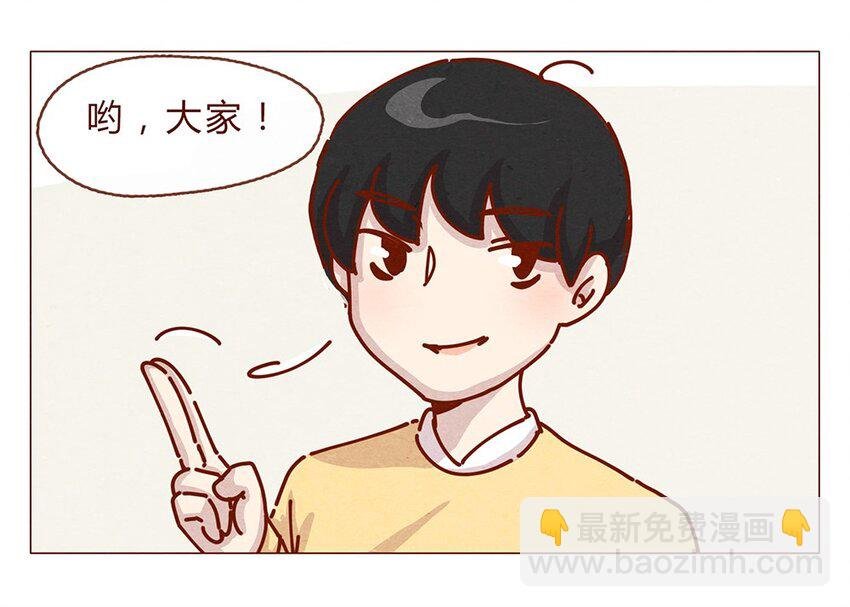 176话 上梁“变态”下梁歪