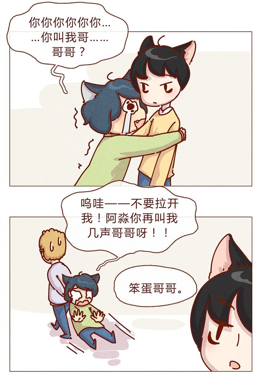 176话 上梁“变态”下梁歪
