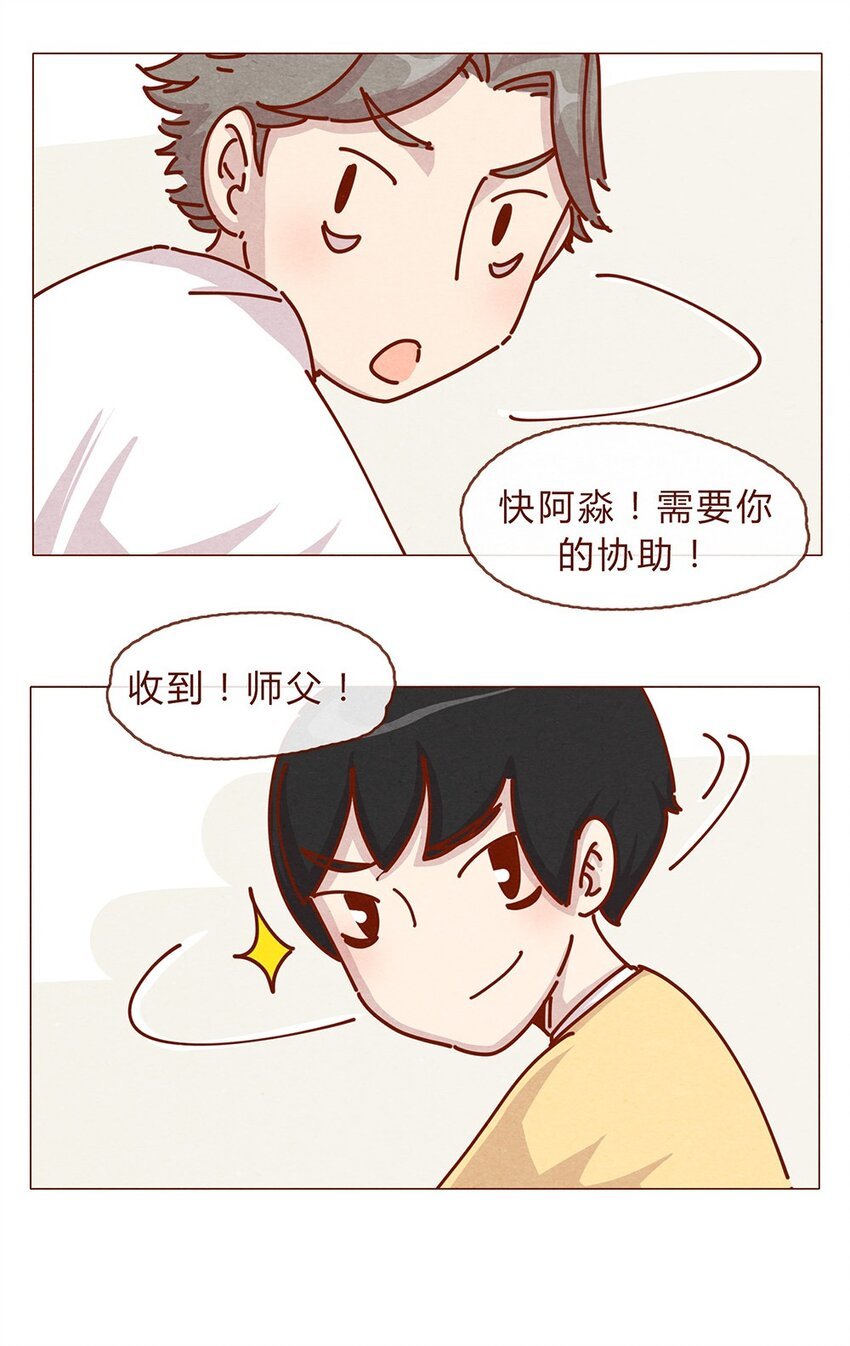 176话 上梁“变态”下梁歪