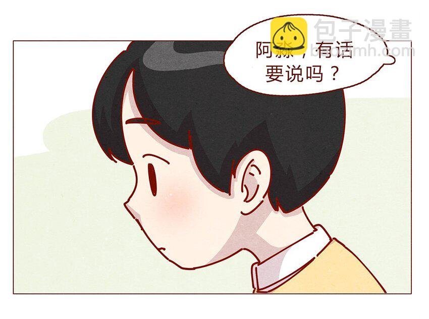 177话 都是阿淼