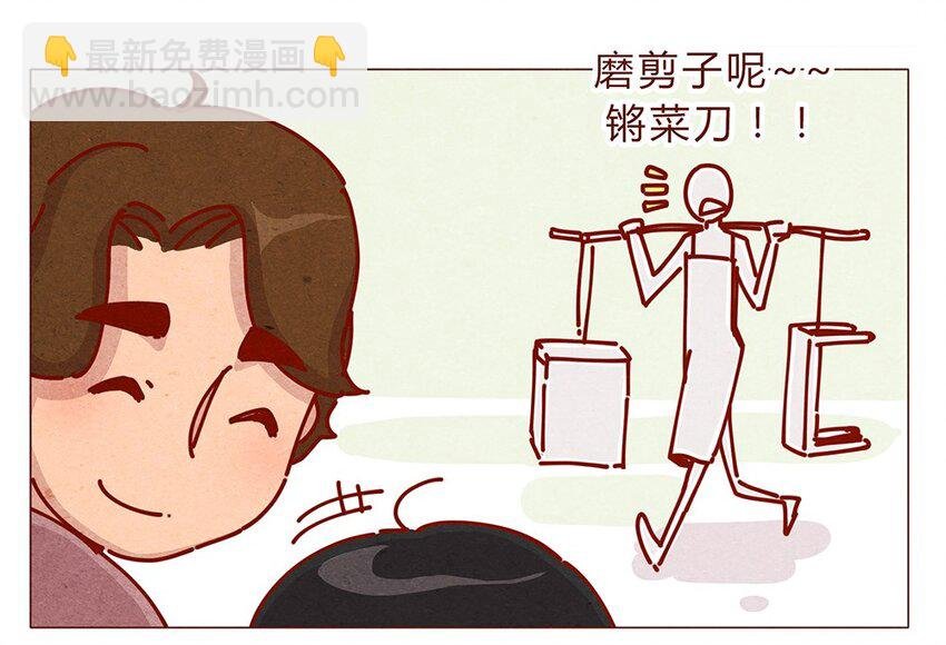 177话 都是阿淼