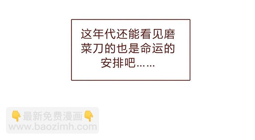 177话 都是阿淼