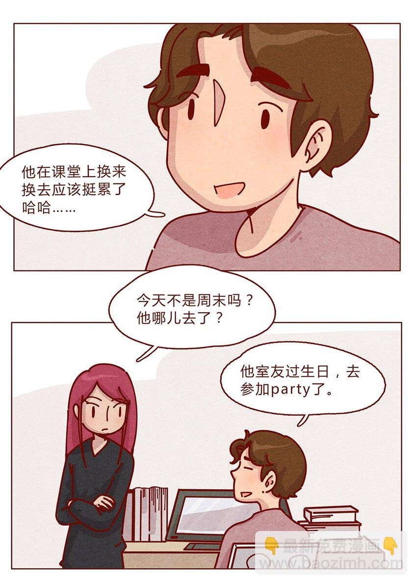 178话 黑淼和萌淼！