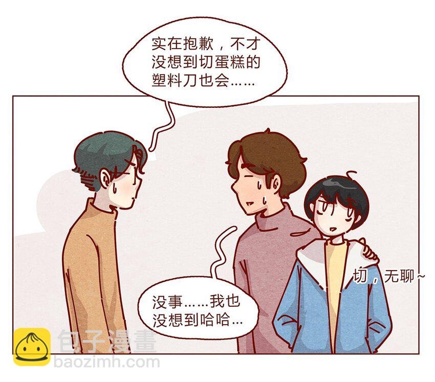 178话 黑淼和萌淼！