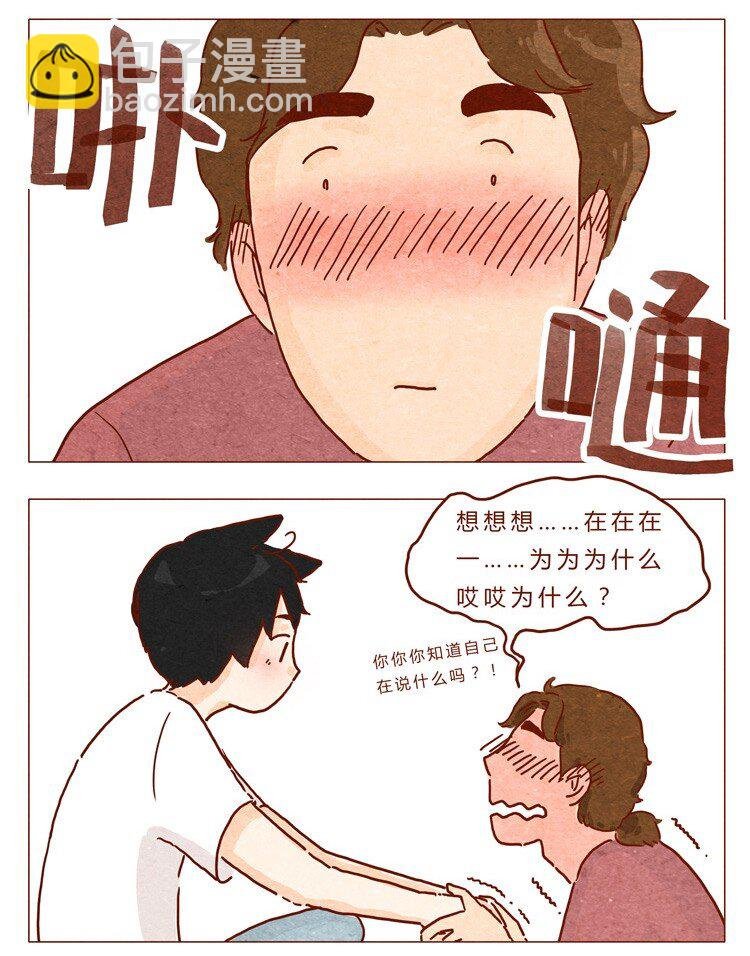 18-19 因为我…