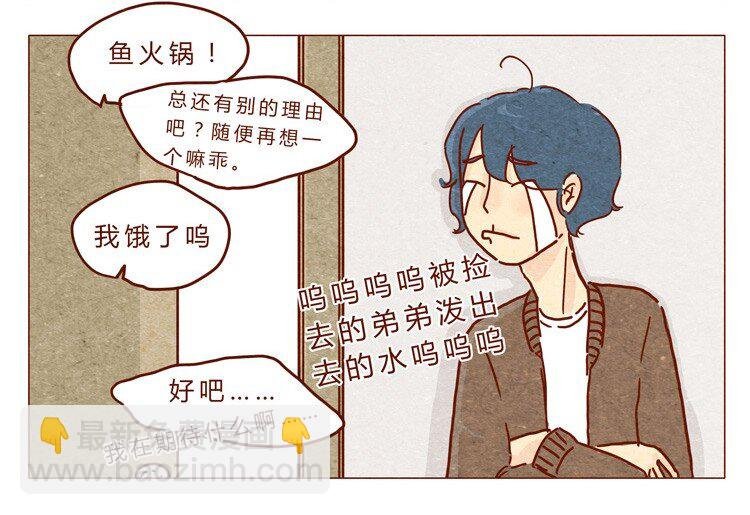 18-19 因为我…