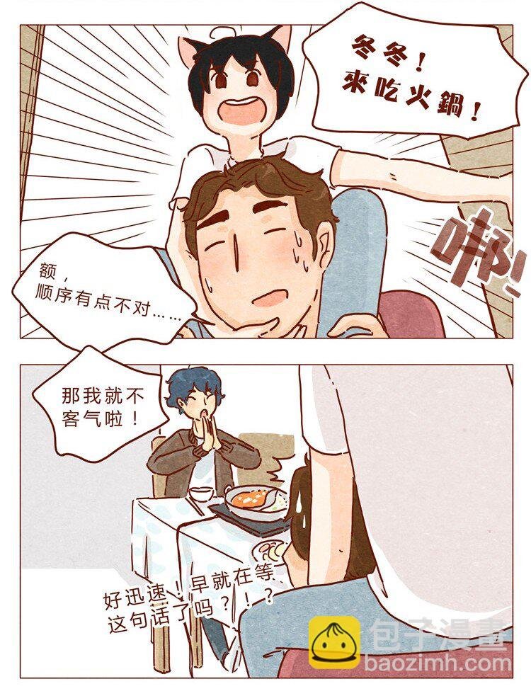 18-19 因为我…