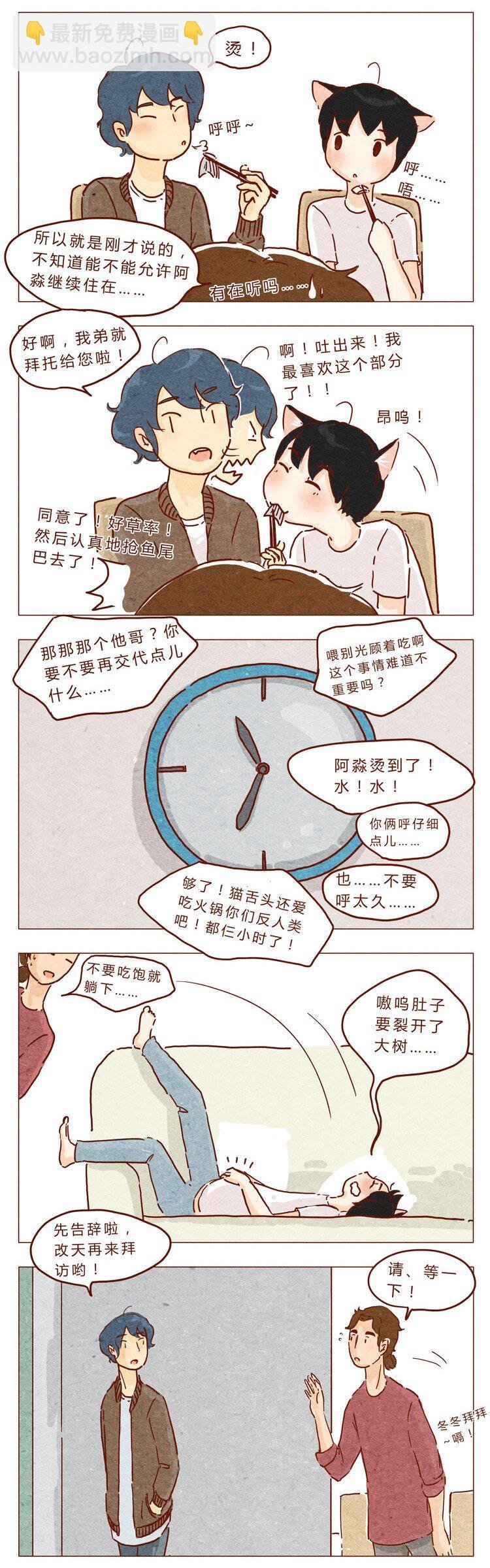 18-19 因为我…