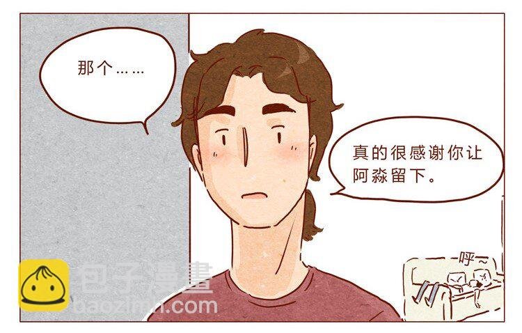 18-19 因为我…