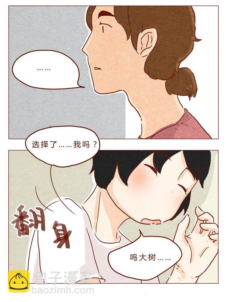 18-19 因为我…
