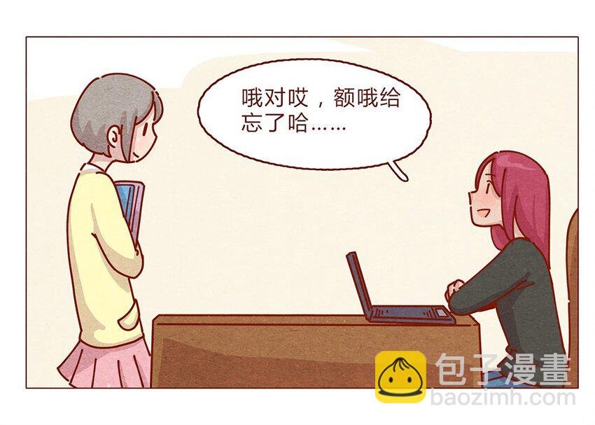 179话 yo！漫展！