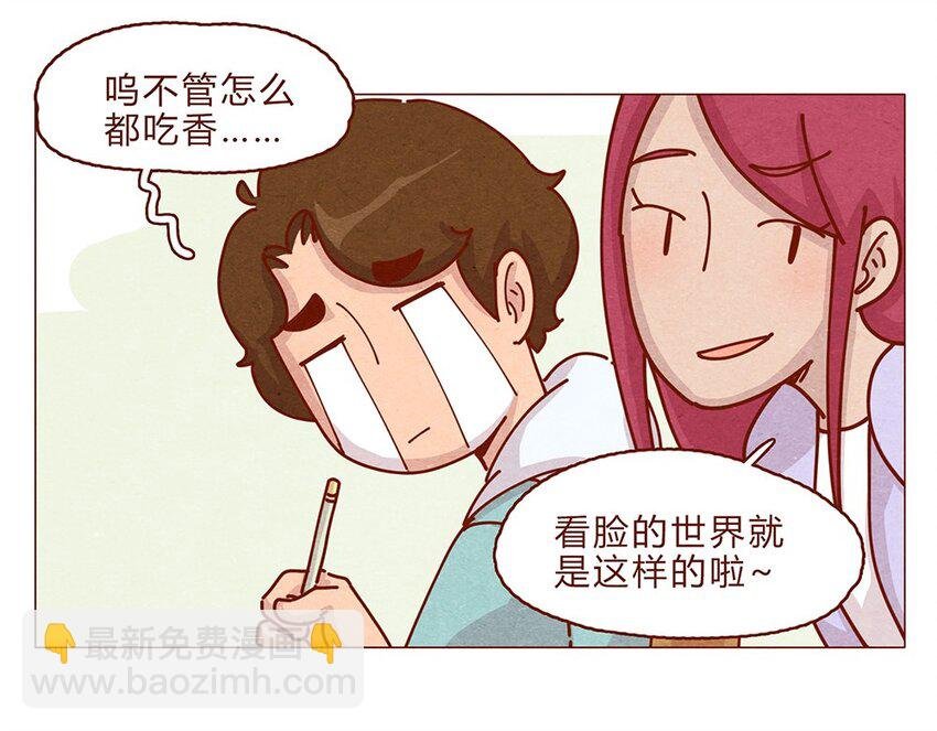 180话 漫展（一）看脸的世界怎样都行